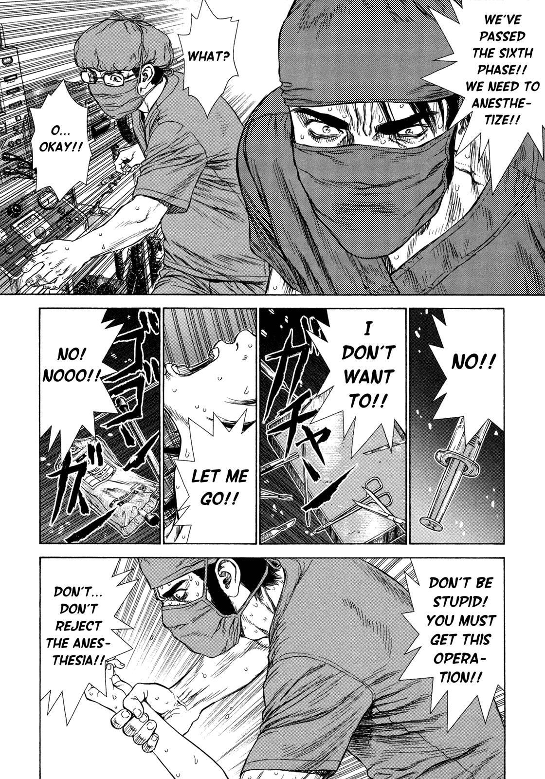 Read Hotel chapter 4 image 13 on Lezhin
