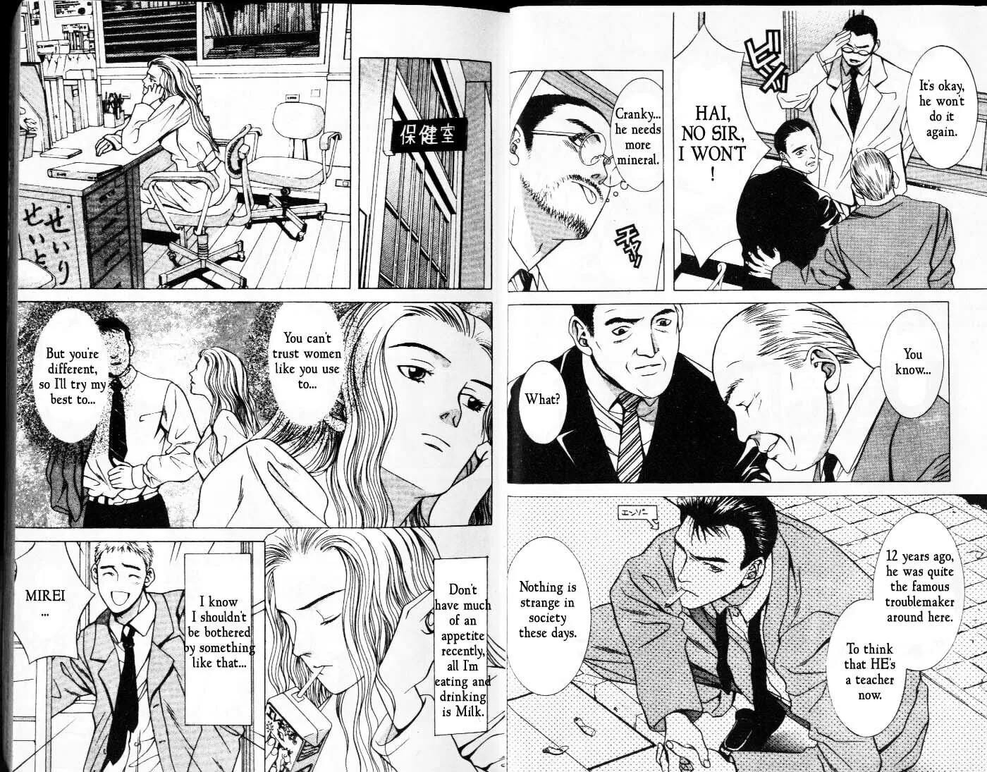 Read Hotman chapter 1 image 12 on Lezhin
