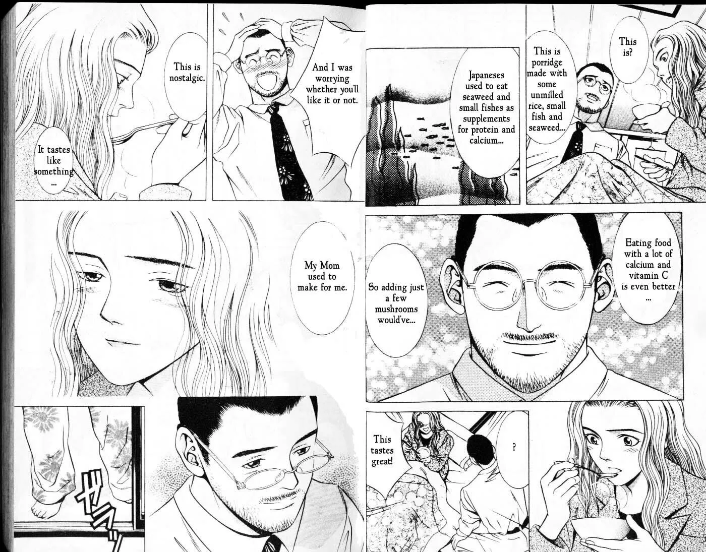 Read Hotman chapter 1 image 16 on Lezhin