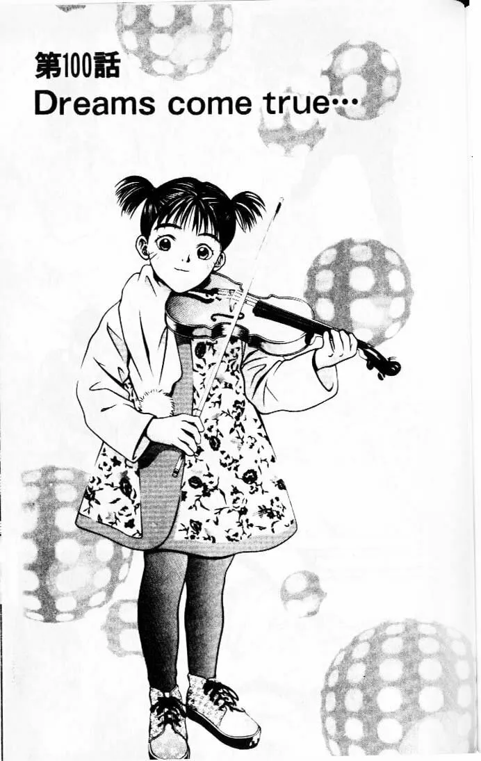Read Hotman chapter 100 image 0 on Lezhin