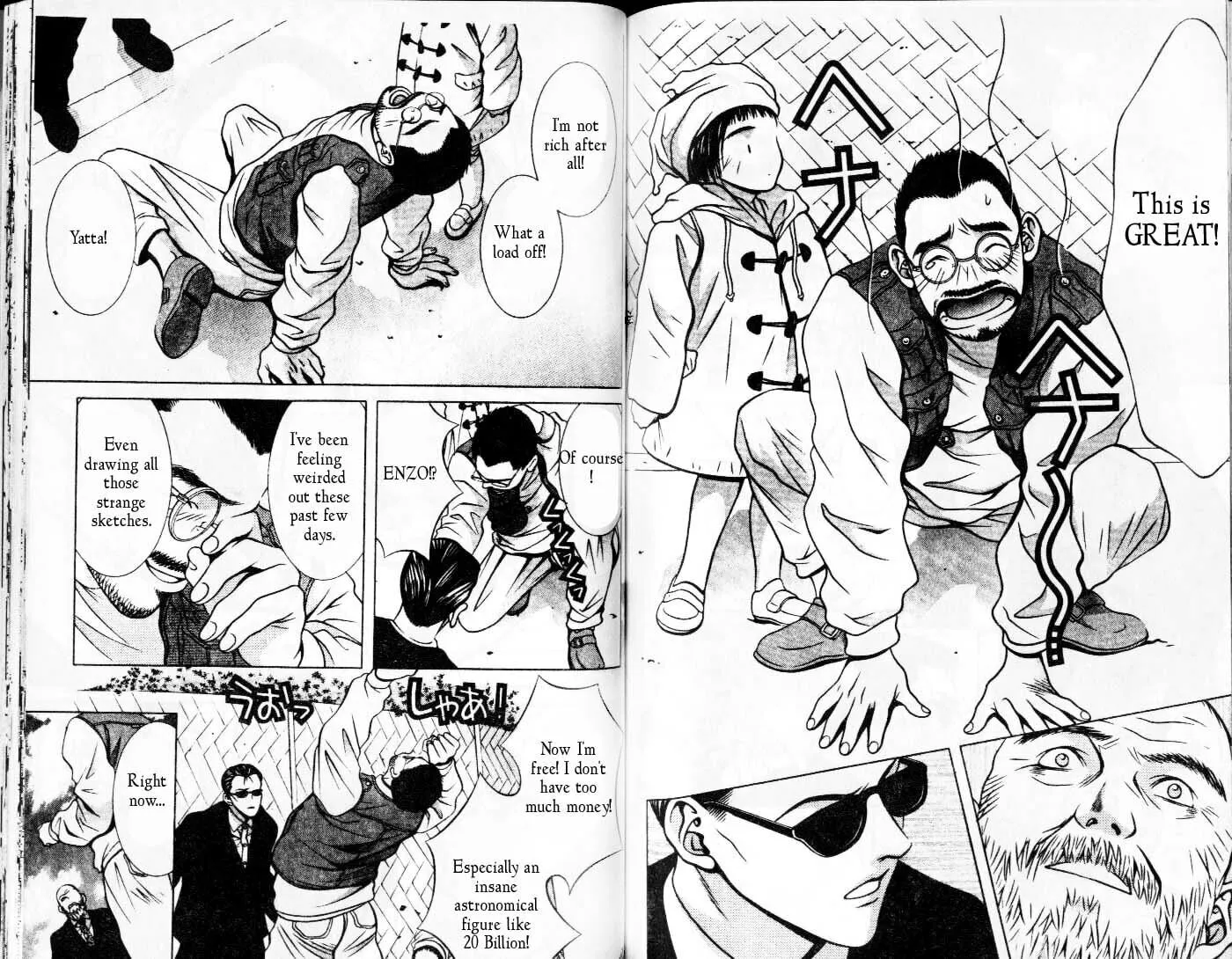 Read Hotman chapter 100 image 3 on Lezhin