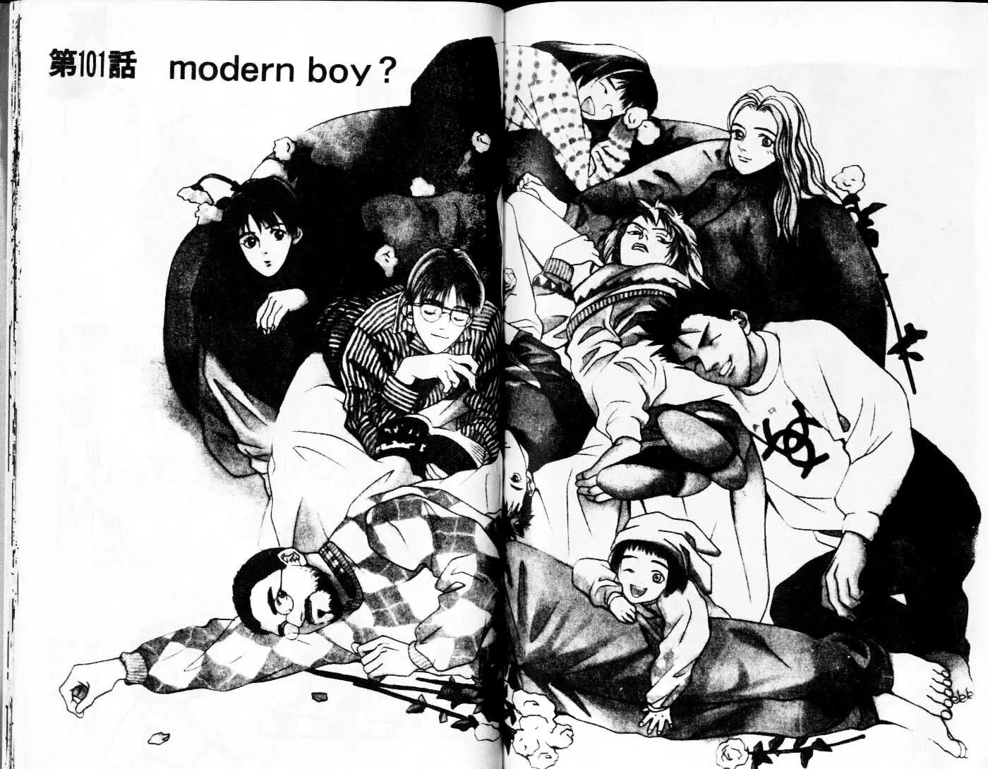 Read Hotman chapter 101 image 0 on Lezhin