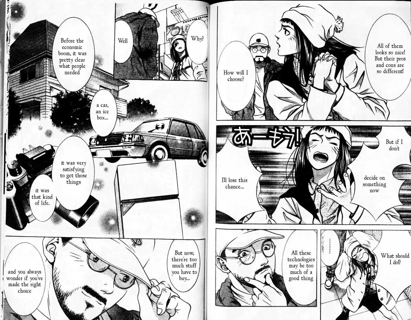 Read Hotman chapter 101 image 6 on Lezhin