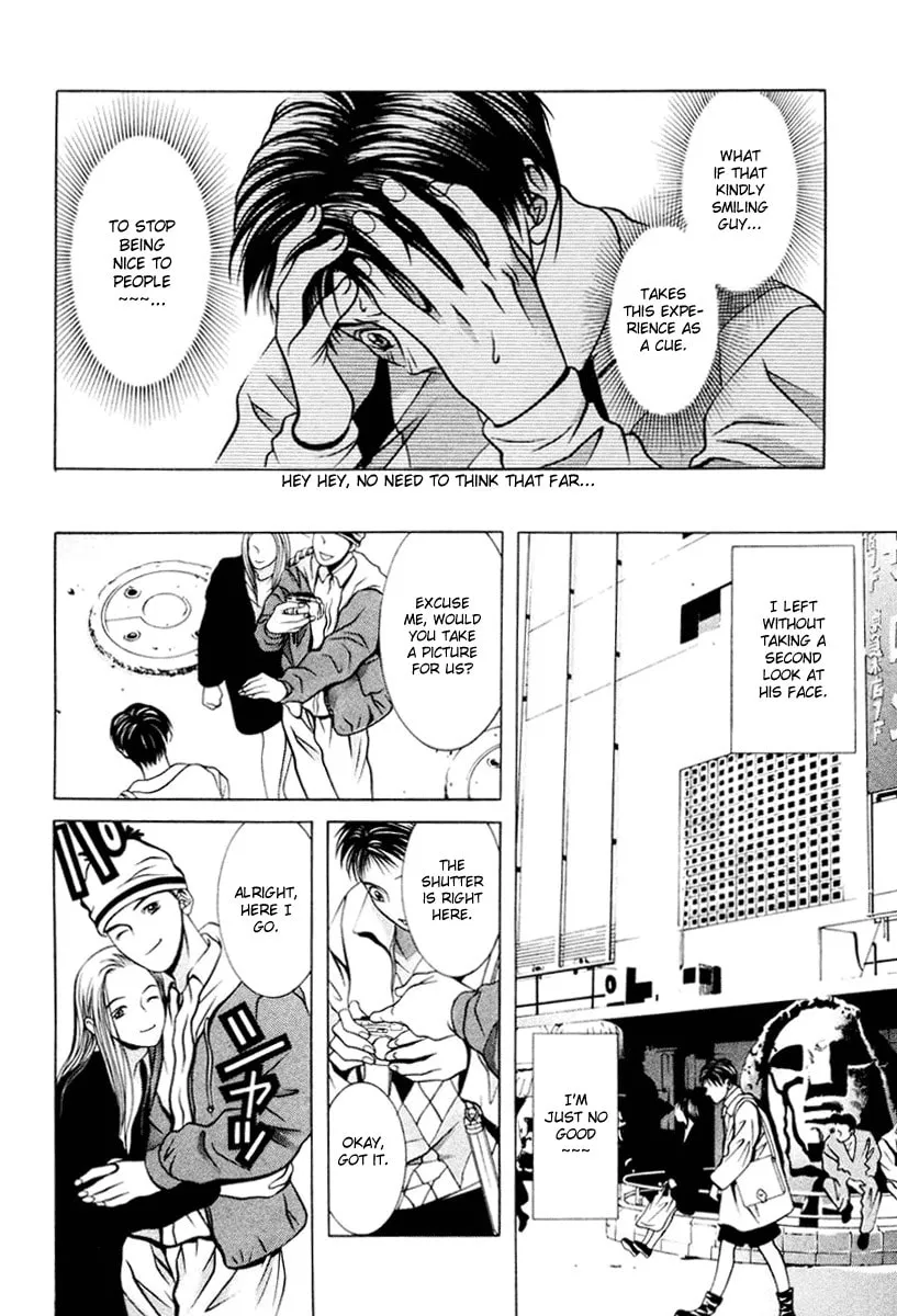 Read Hotman chapter 102 image 22 on Lezhin