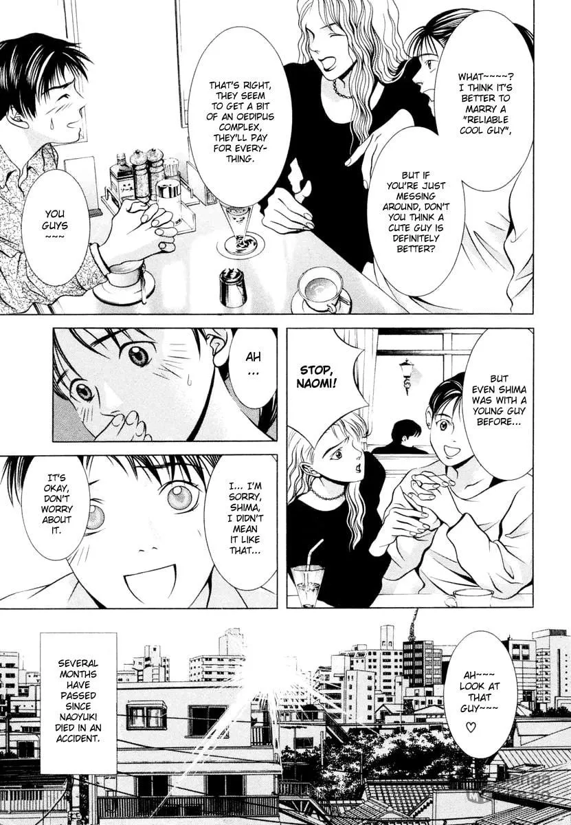 Read Hotman chapter 102 image 9 on Lezhin