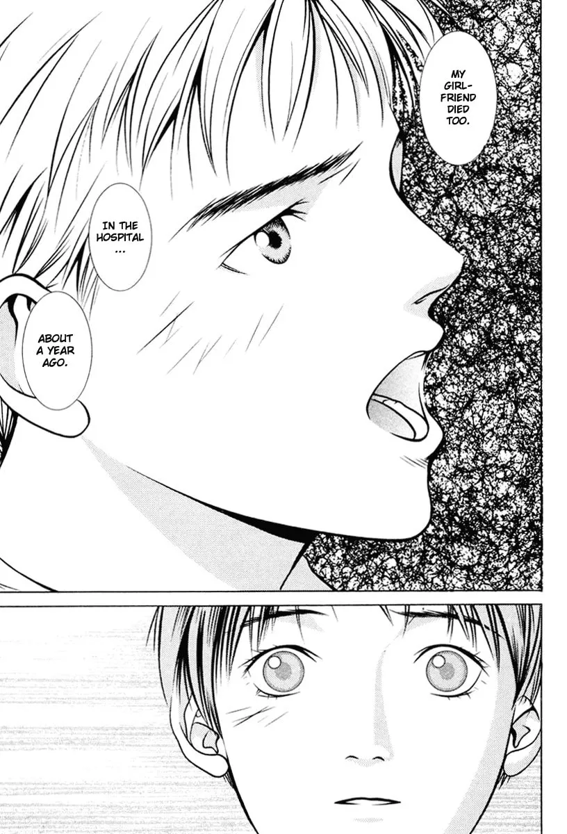 Read Hotman chapter 103 image 10 on Lezhin