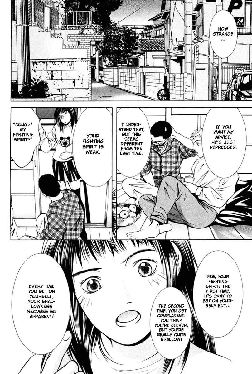 Read Hotman chapter 103 image 15 on Lezhin