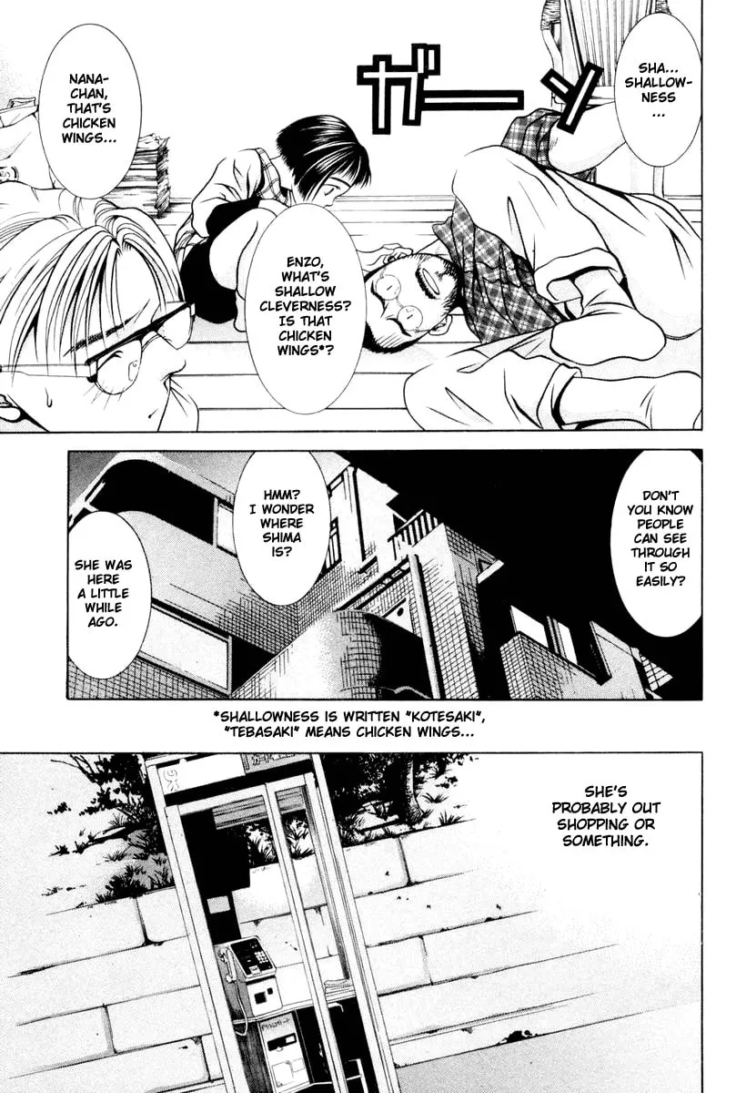 Read Hotman chapter 103 image 16 on Lezhin