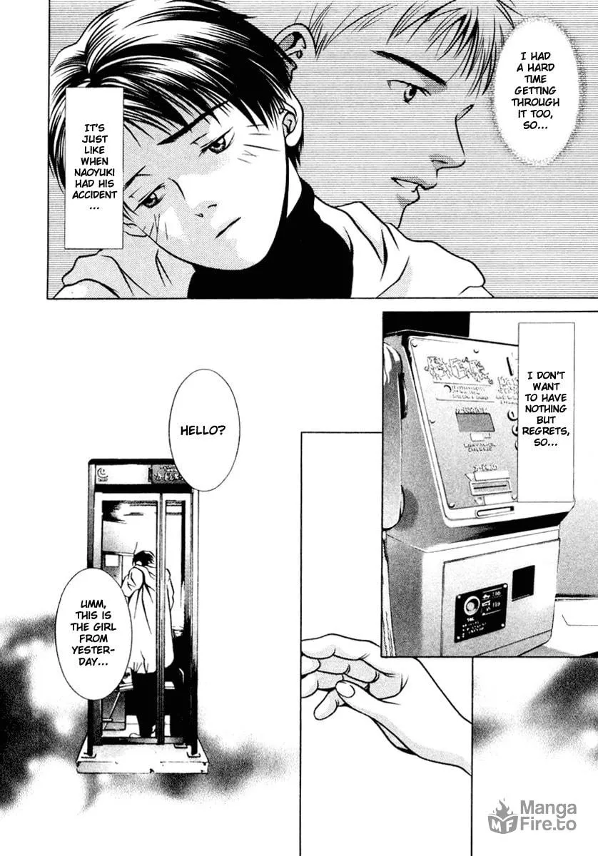 Read Hotman chapter 103 image 17 on Lezhin