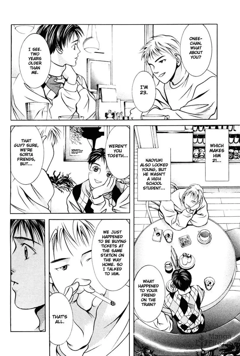 Read Hotman chapter 103 image 5 on Lezhin