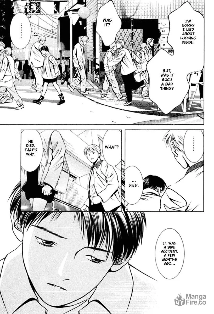 Read Hotman chapter 103 image 8 on Lezhin