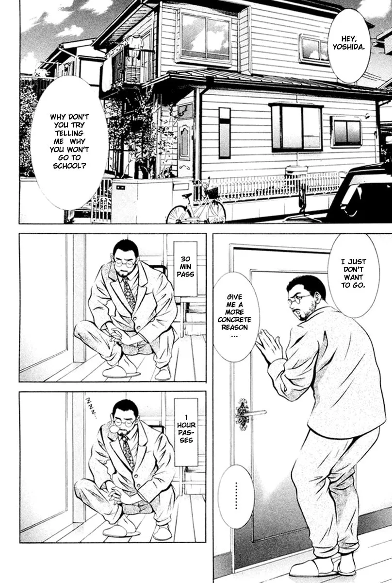 Read Hotman chapter 104 image 1 on Lezhin
