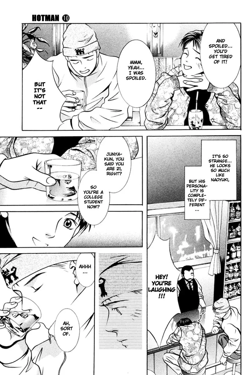 Read Hotman chapter 104 image 12 on Lezhin