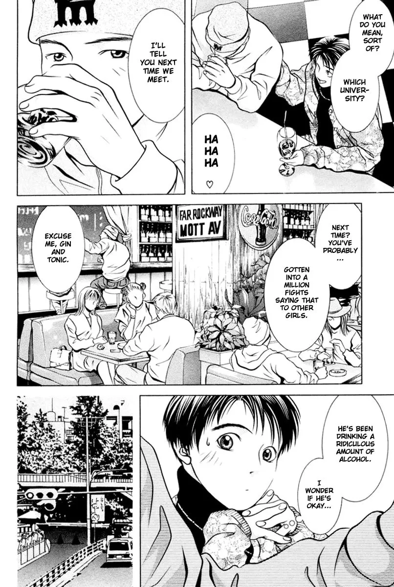 Read Hotman chapter 104 image 13 on Lezhin