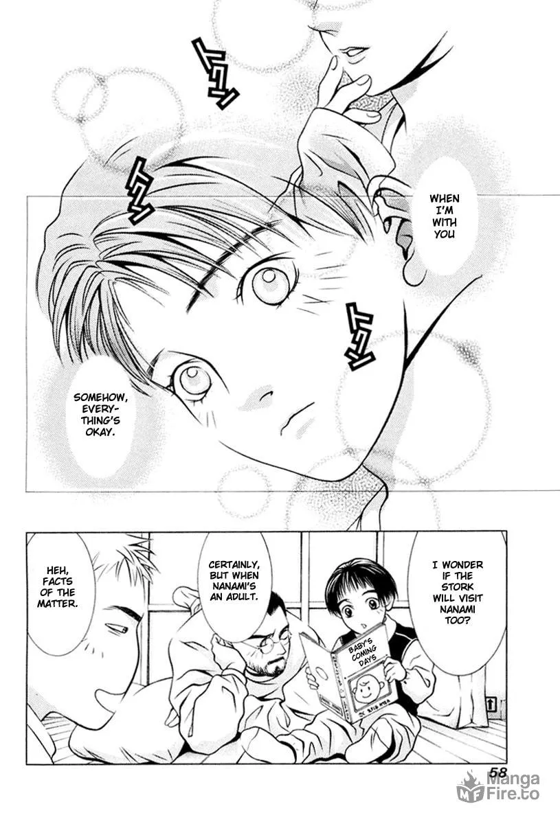 Read Hotman chapter 104 image 17 on Lezhin