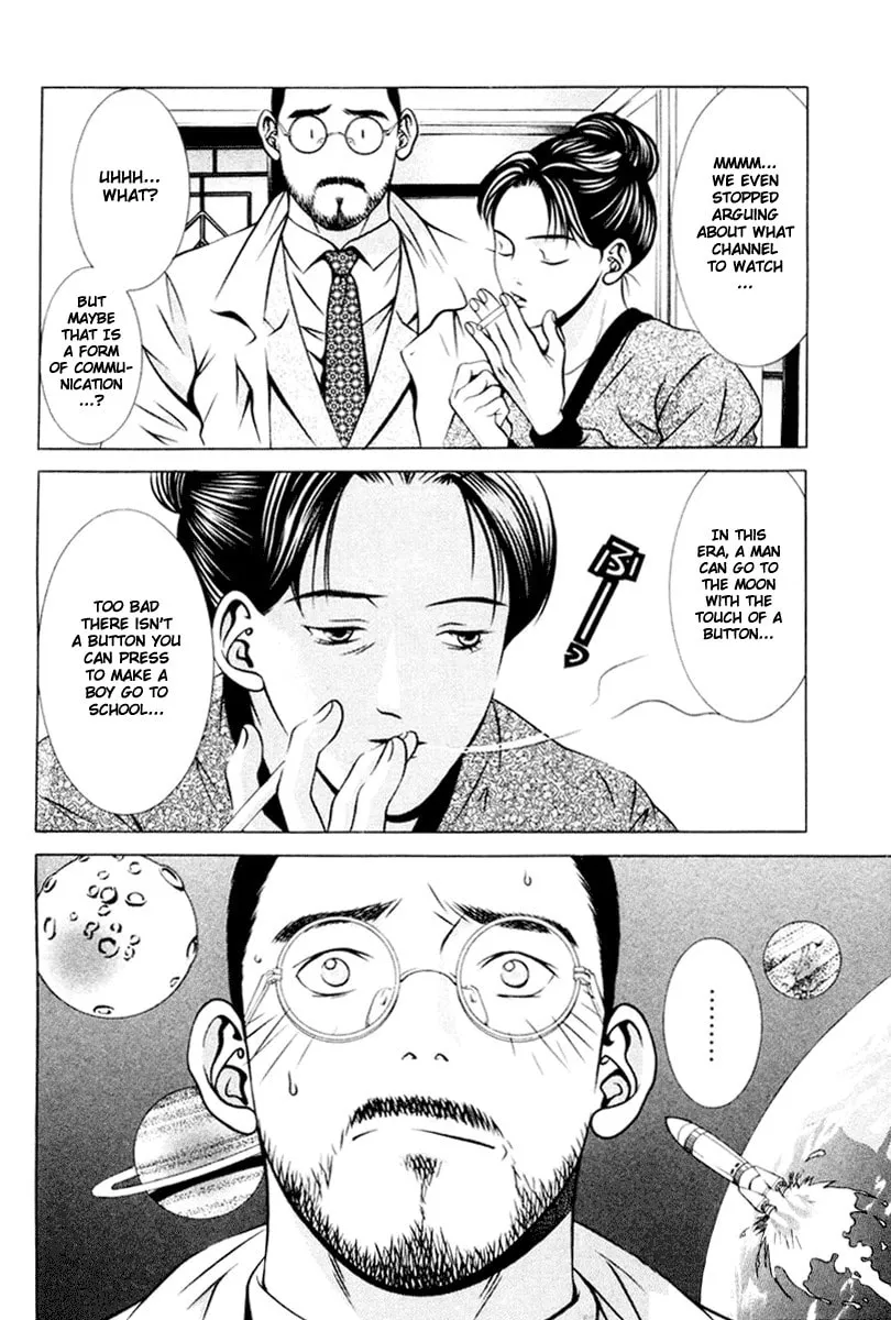 Read Hotman chapter 104 image 3 on Lezhin