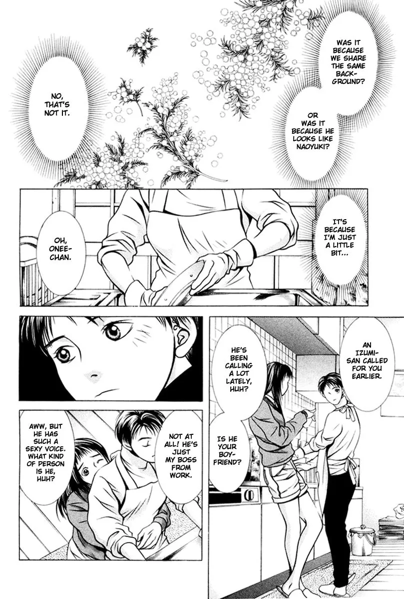 Read Hotman chapter 104 image 7 on Lezhin