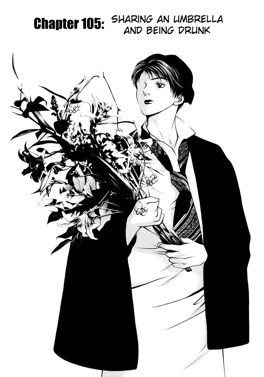 Read Hotman chapter 105 image 0 on Lezhin