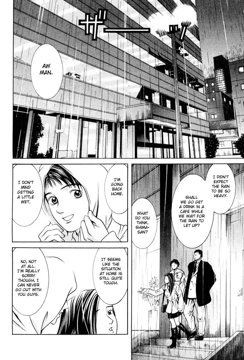 Read Hotman chapter 105 image 1 on Lezhin
