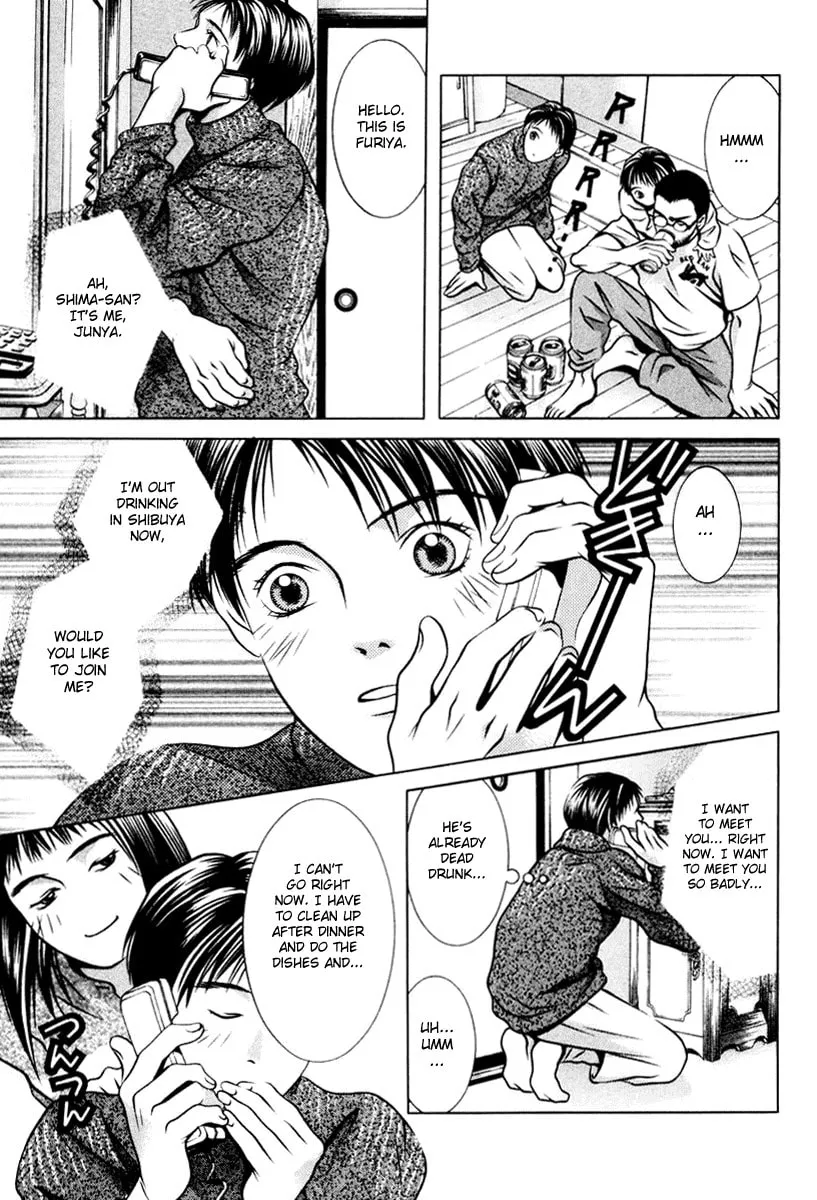 Read Hotman chapter 105 image 10 on Lezhin