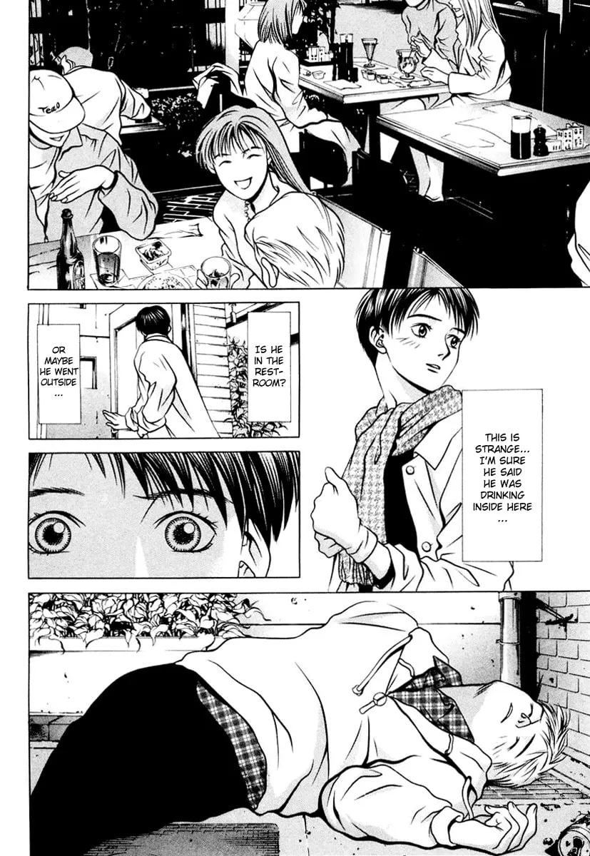 Read Hotman chapter 105 image 13 on Lezhin