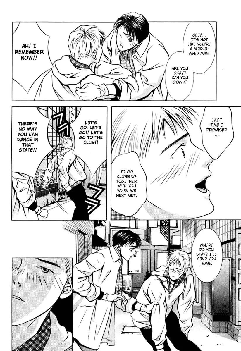 Read Hotman chapter 105 image 15 on Lezhin