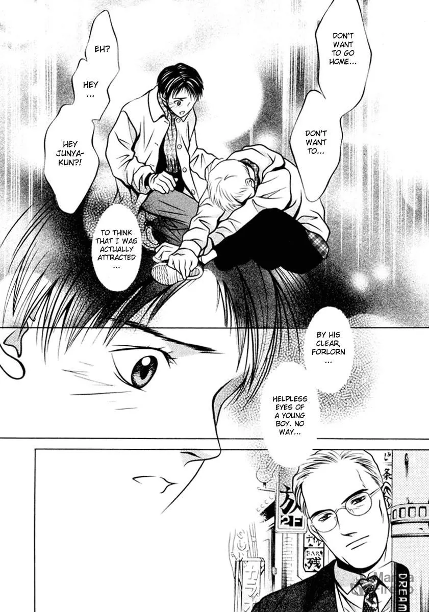 Read Hotman chapter 105 image 17 on Lezhin