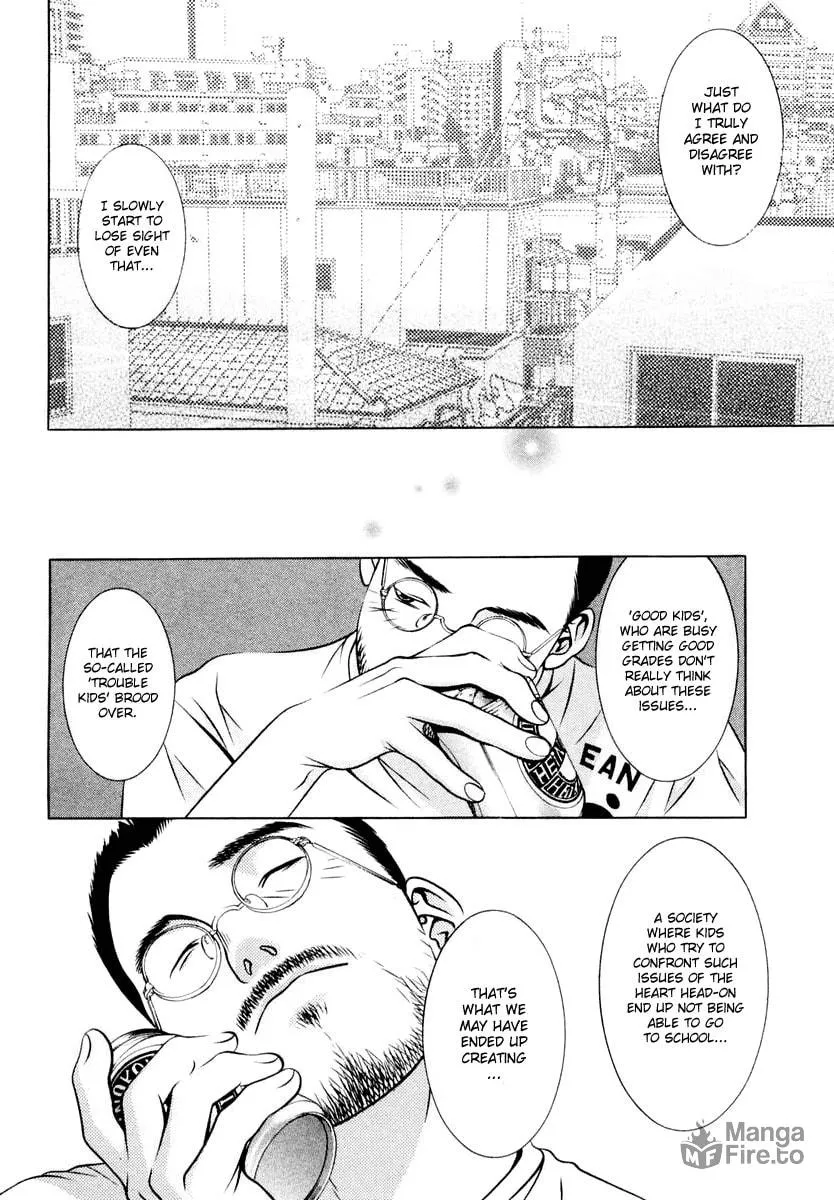 Read Hotman chapter 105 image 9 on Lezhin