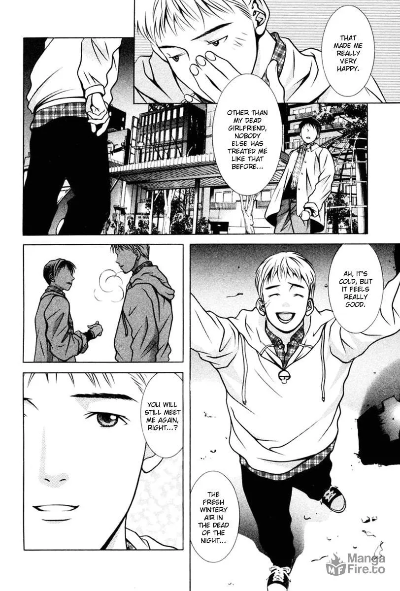 Read Hotman chapter 106 image 11 on Lezhin