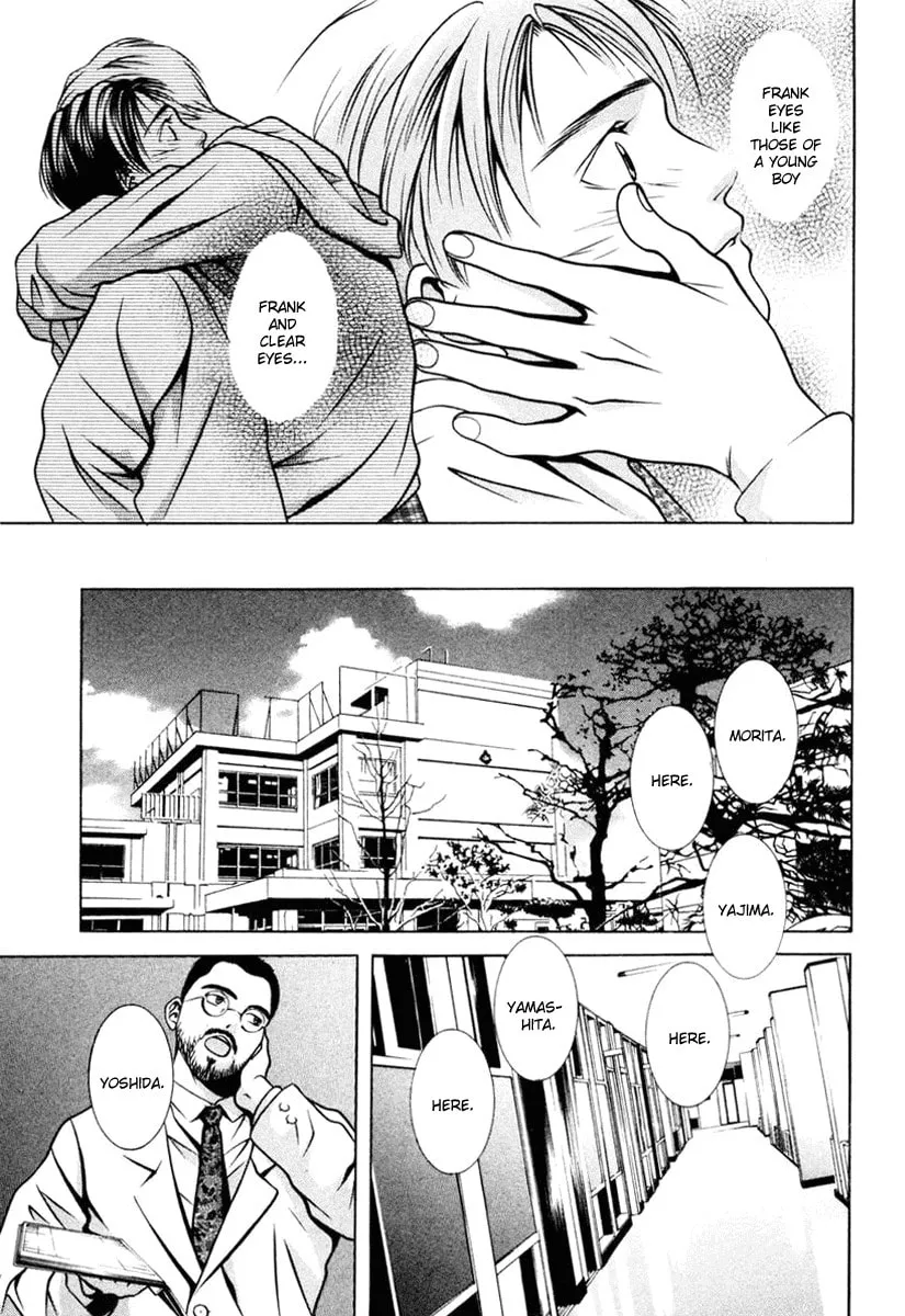 Read Hotman chapter 106 image 12 on Lezhin