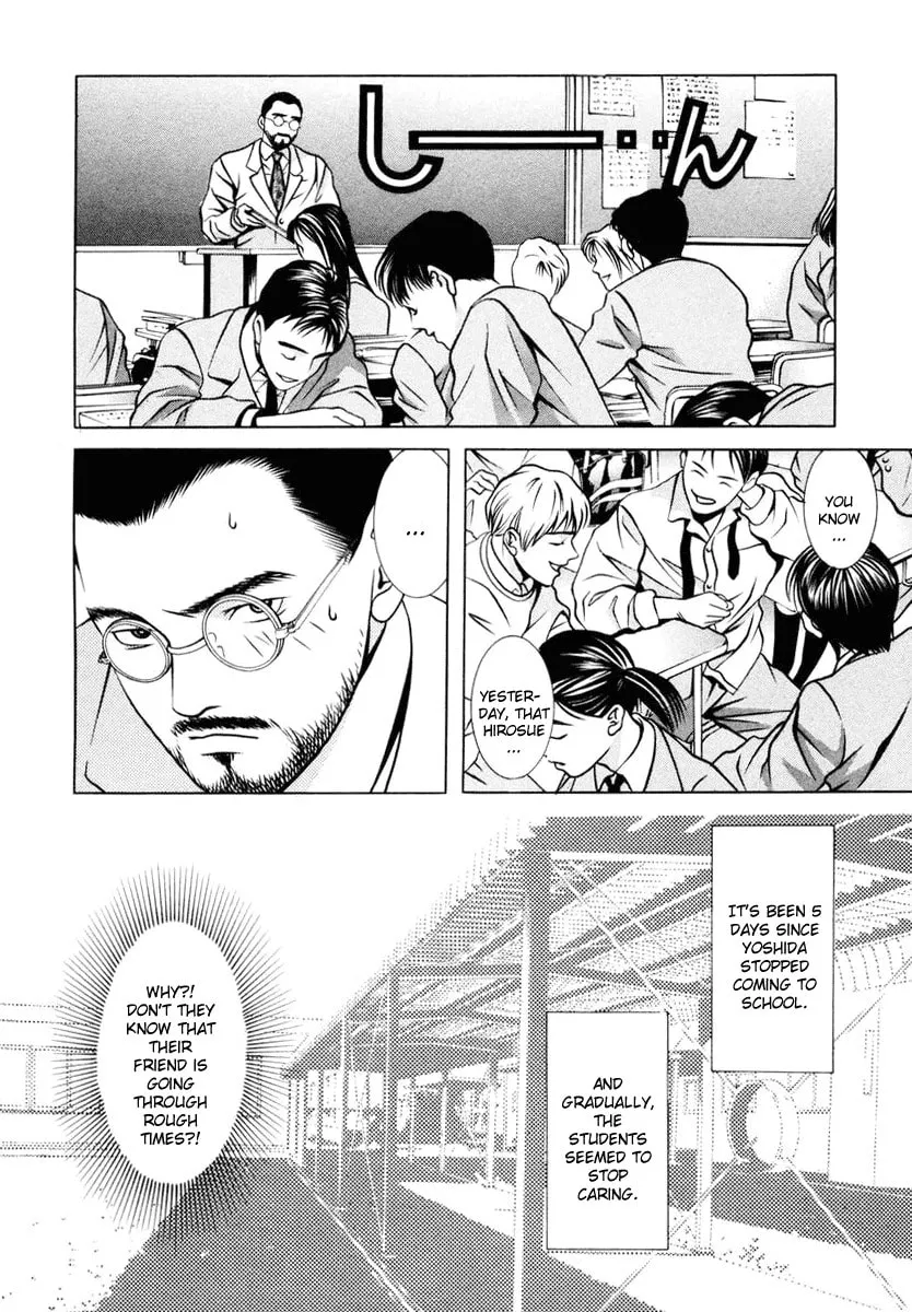 Read Hotman chapter 106 image 13 on Lezhin