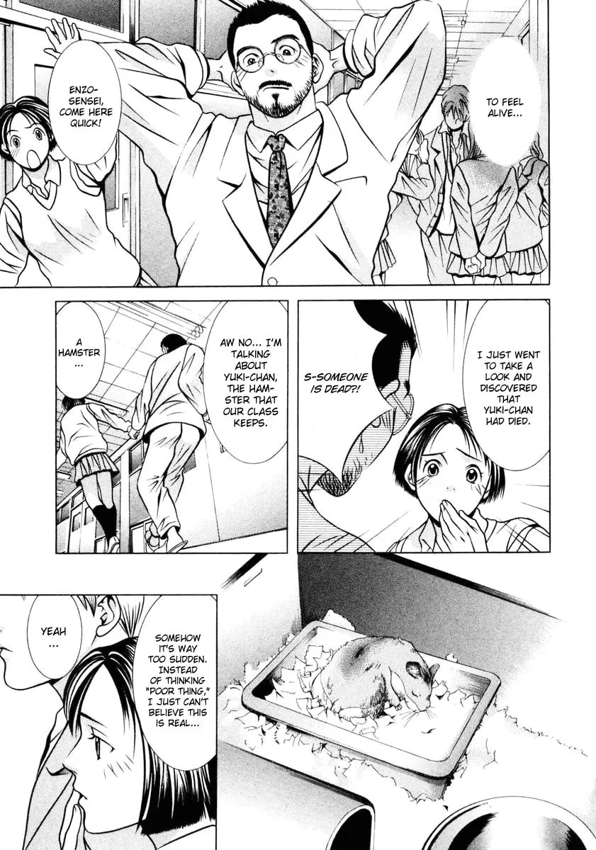 Read Hotman chapter 106 image 16 on Lezhin