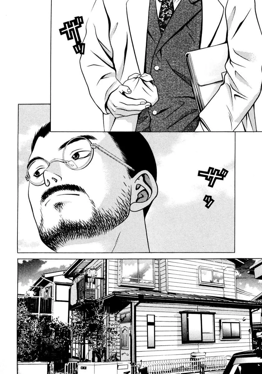 Read Hotman chapter 107 image 1 on Lezhin