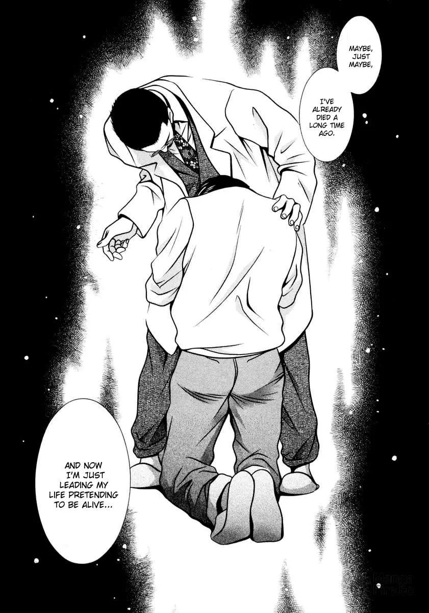 Read Hotman chapter 107 image 11 on Lezhin