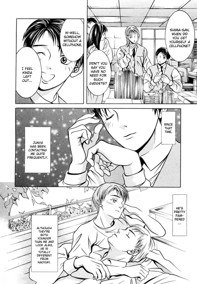 Read Hotman chapter 107 image 13 on Lezhin