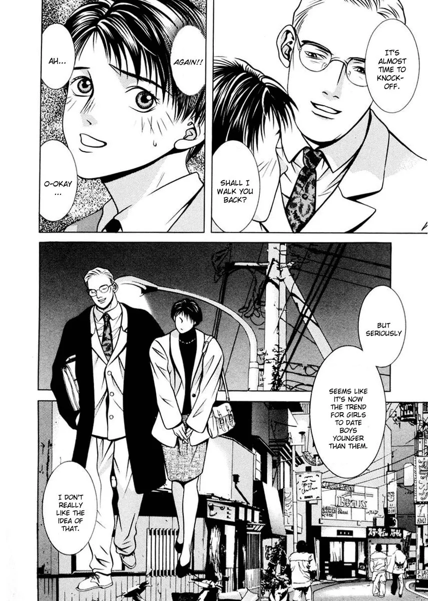 Read Hotman chapter 107 image 15 on Lezhin