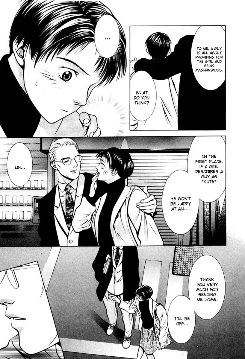 Read Hotman chapter 107 image 16 on Lezhin