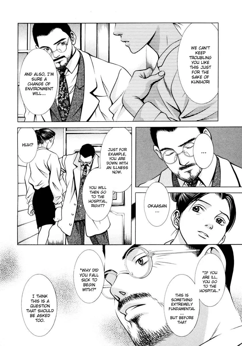 Read Hotman chapter 107 image 3 on Lezhin