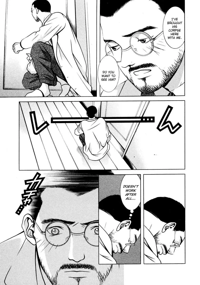 Read Hotman chapter 107 image 6 on Lezhin