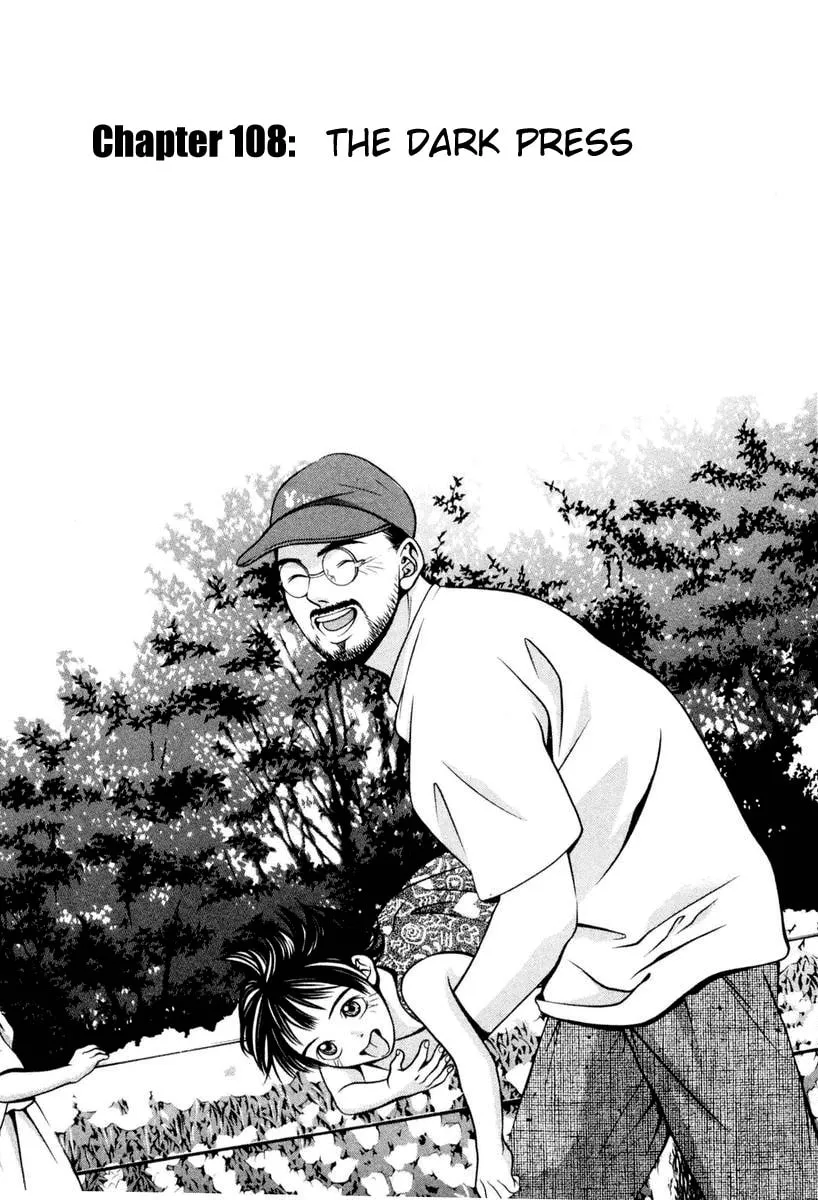 Read Hotman chapter 108 image 0 on Lezhin