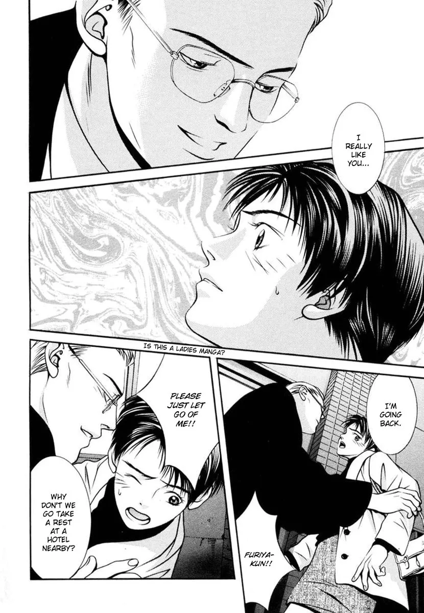 Read Hotman chapter 108 image 1 on Lezhin