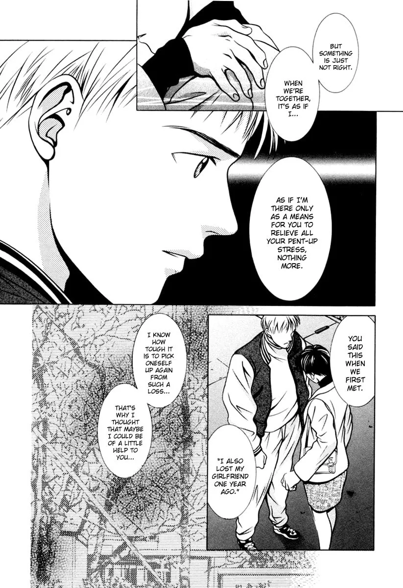 Read Hotman chapter 108 image 10 on Lezhin