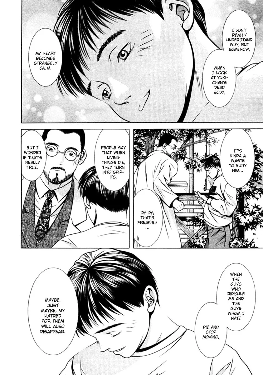 Read Hotman chapter 108 image 15 on Lezhin
