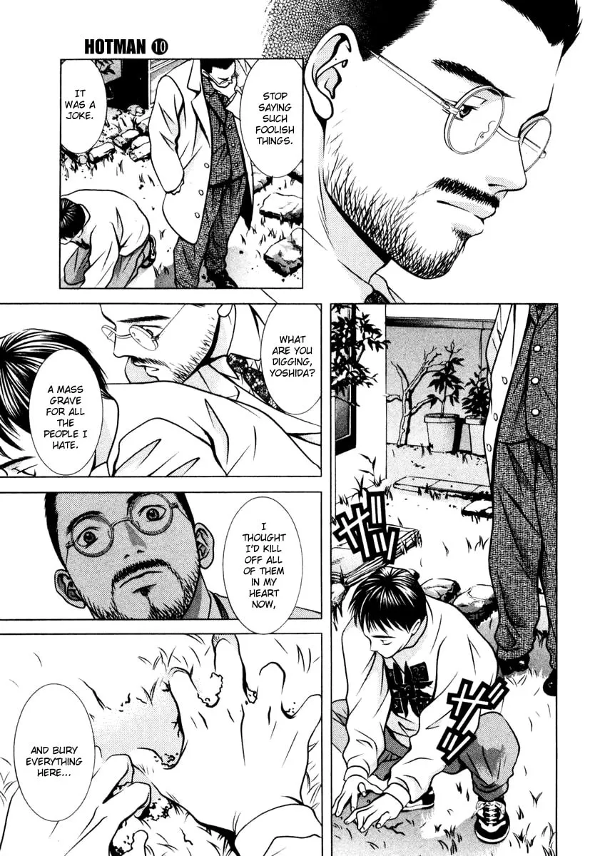 Read Hotman chapter 108 image 16 on Lezhin