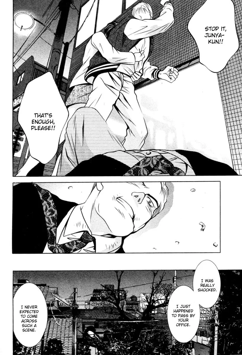 Read Hotman chapter 108 image 7 on Lezhin