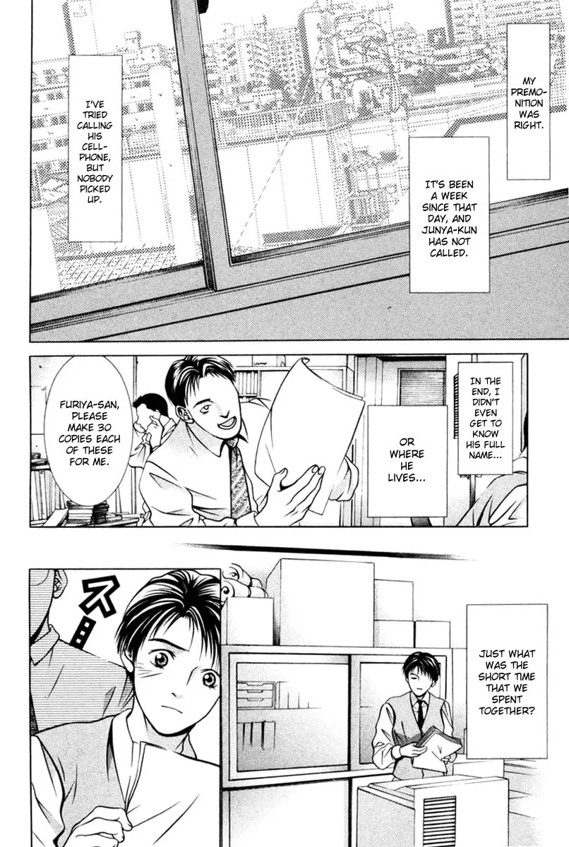 Read Hotman chapter 109 image 12 on Lezhin