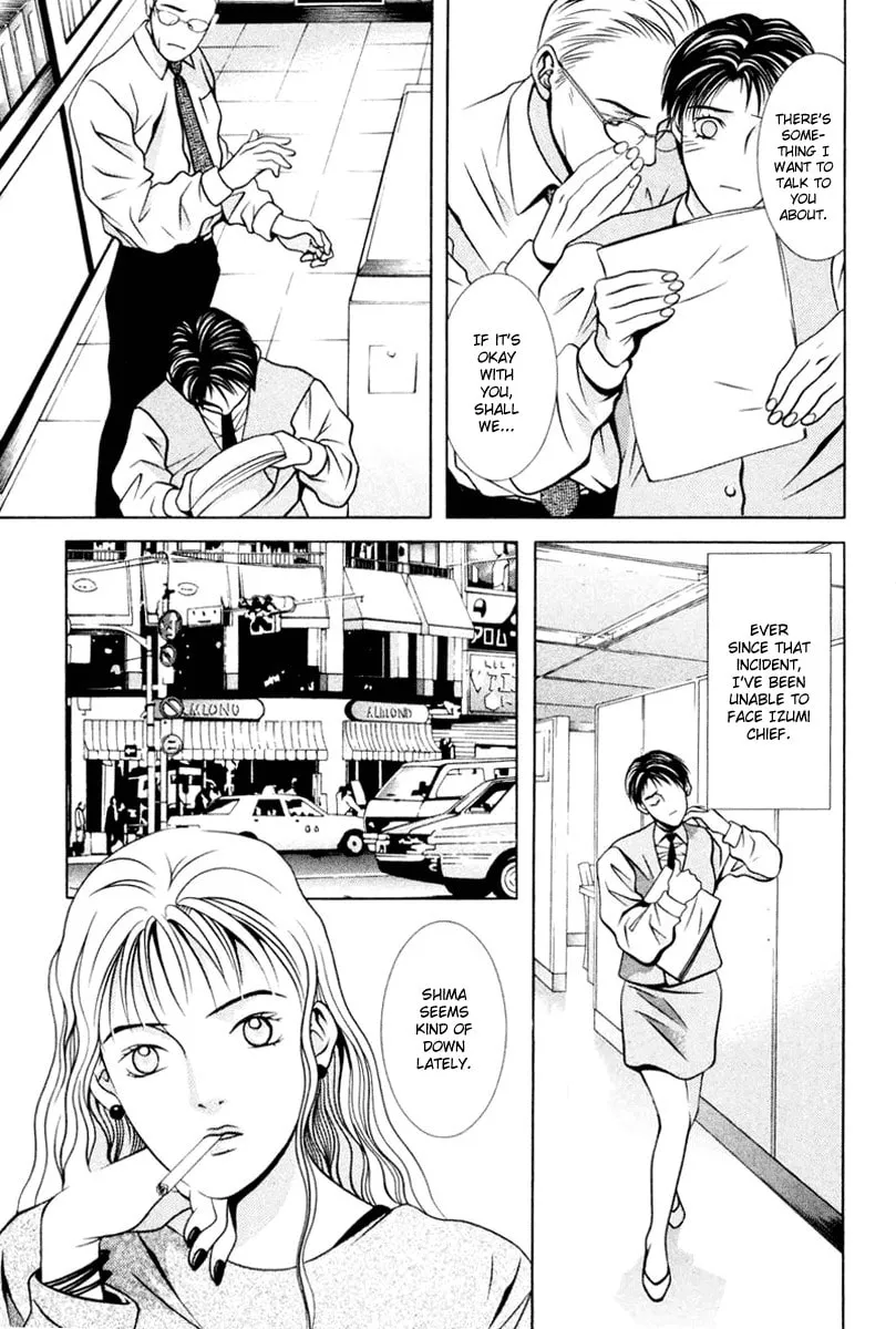 Read Hotman chapter 109 image 13 on Lezhin