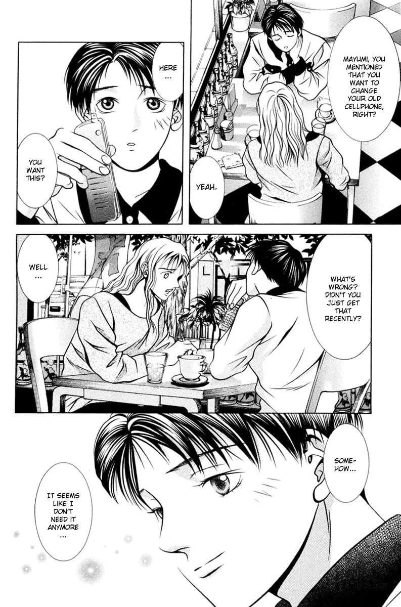 Read Hotman chapter 109 image 14 on Lezhin