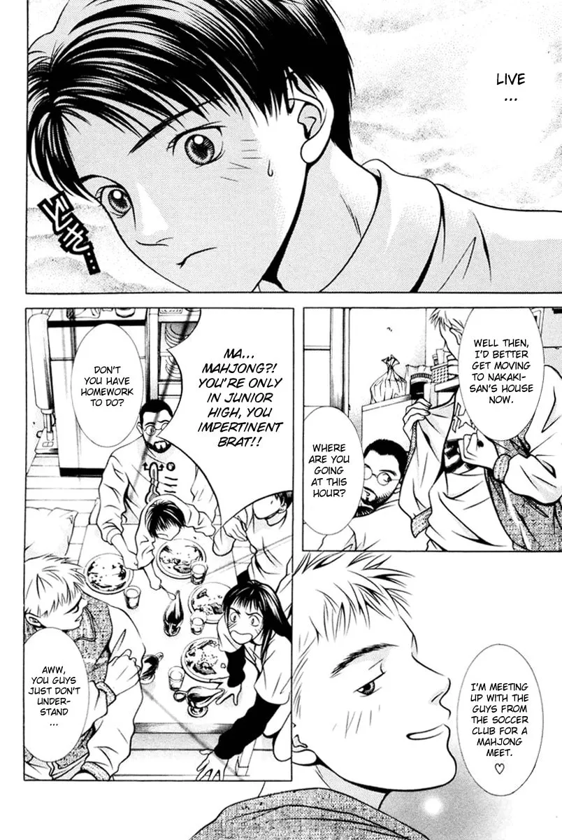 Read Hotman chapter 109 image 6 on Lezhin