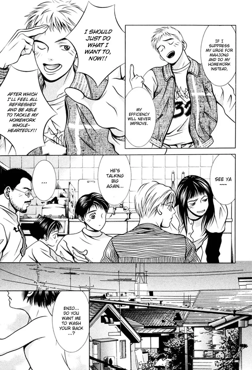 Read Hotman chapter 109 image 7 on Lezhin
